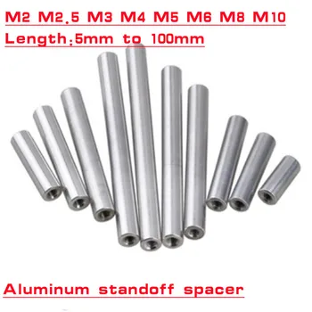 2-10pcs 알루미늄 스페이서 M2M2.5M3M4M5M6M8M10 둥근 알루미늄의 스탠드는 막대한 RC Multirotors