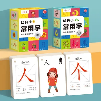 3000Words 중국어 학습 플래시 카드 아이들이 아기를 배우는 책 게임 메모리 교육 장난감 어린이를위한 게임 캐릭터 디자 연령 2-7