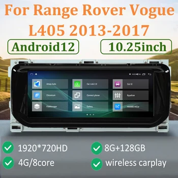 Android 시스템 8core 자동차와 오디오 10.25 인치 수직 터치스크린 자동차 멀티미디어 Dvd 플레이어 범위에 대한 로버 유행 L405