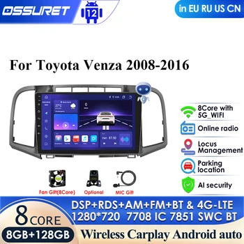 DSP IPS4G LTE Android Auto Radio for Toyota venza 는 2008-2016 스테레오 자동차 멀티미디어의 비디오 플레이어 2din 면 머리 단위 GPS 오디오