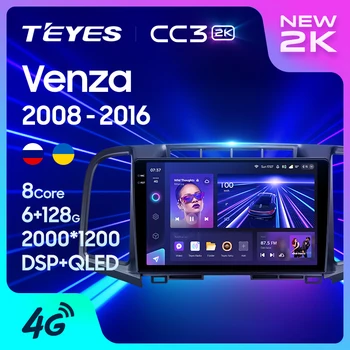 TEYES CC3 2K 도요타 venza 는 2008-2016 자동차 라디오면 멀티미디어의 비디오 플레이어 스테레오 GPS 안드로이드 10 2din2din dvd