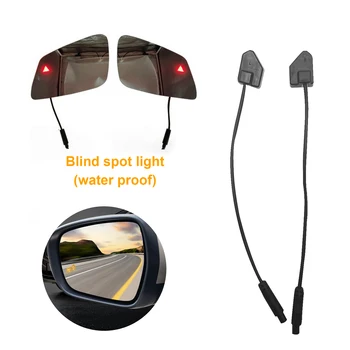 자동차 맹점 레이더를 감지 시스템 BSD 렌즈 가벼운 경 주차 감지기 안전 운전을 돕기 위해 차선 변경 경보 빛